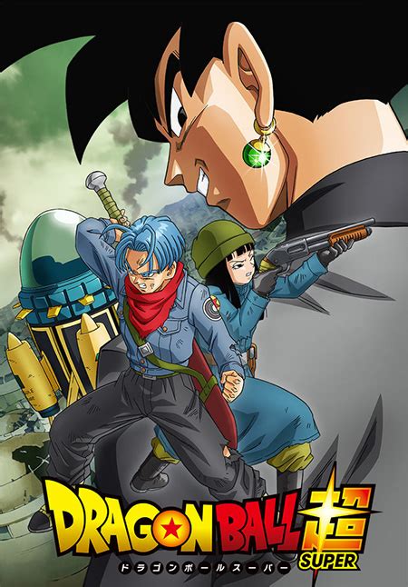 future trunks arc|More.